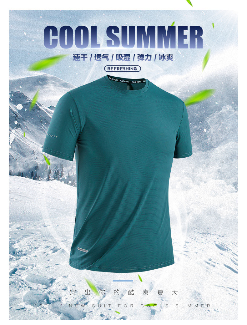 180gsm Ice Silk Quick-Drying Short-Sleeve T-Shirt